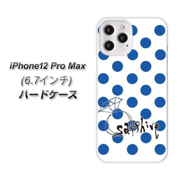 ACtH12 Pro Max n[hP[X Jo[ OE818 9Tt@CA fރNA UV