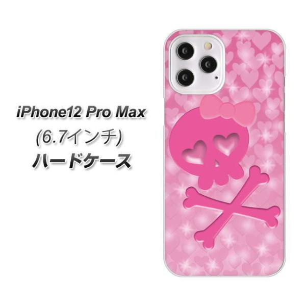 �A�C�t�H��12 Pro Max �n�[�h�P�[�X �J�o�[ VA907 �n�[�g�̃h�N�� �f�ރN���A UV���