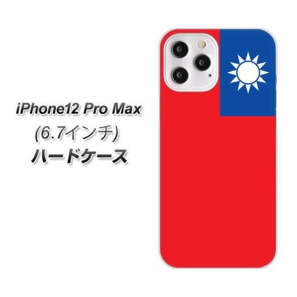 �A�C�t�H��12 Pro Max �n�[�h�P�[�X �J�o�[ VA990 ��p �f�ރN���A UV���