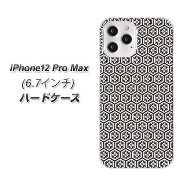 �A�C�t�H��12 Pro Max �n�[�h�P�[�X �J�o�[ VA993 �Ɩ� �u���b�N �f�ރN���A UV���