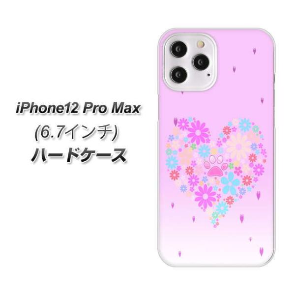 �A�C�t�H��12 Pro Max �n�[�h�P�[�X �J�o�[ YA959 �n�[�g06 �f�ރN���A UV���