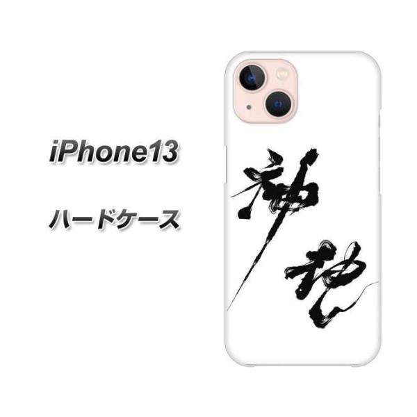 ACtH13 6.1C` n[hP[X Jo[ YJ206 n K M a fރNA UV