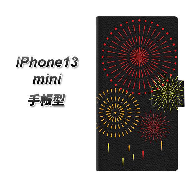 ACtH13 mini 5.4C` 蒠^ X}zP[X EK933 łグԉ UV J