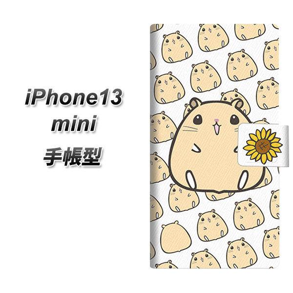 ACtH13 mini 5.4C` 蒠^ X}zP[X SC857 LN}nX^[ UV J