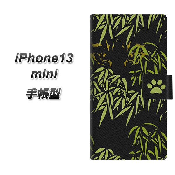 ACtH13 mini 5.4C` 蒠^ X}zP[X YB919 LbcAC UV J