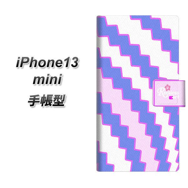 �A�C�t�H��13 mini 5.4�C���` �蒠�^ �X�}�z�P�[�X YC808 �Z�~�A�[�`�u���[ UV��� ���J��