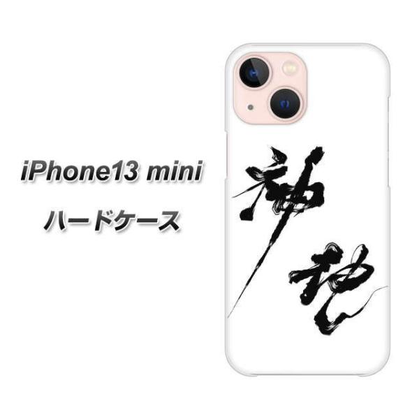 ACtH13 mini 5.4C` n[hP[X Jo[ YJ206 n K M a fރNA UV