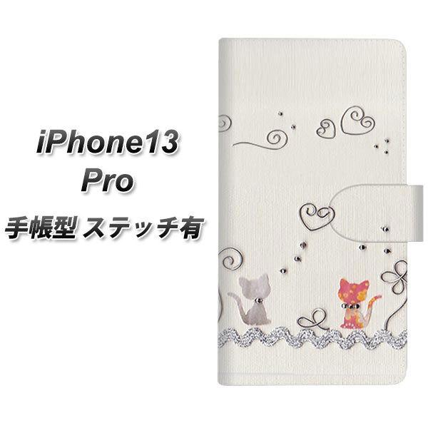 ACtH13 Pro 6.1C` 蒠^ X}zP[X yXeb`^Cvz 1103 Ntgʐ^ lR (C[1) UV J