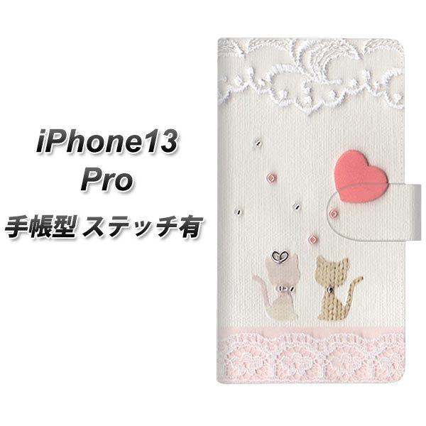 ACtH13 Pro 6.1C` 蒠^ X}zP[X yXeb`^Cvz 1104 Ntgʐ^ lR (n[gM) UV J