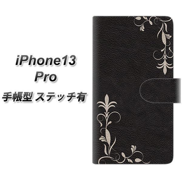�A�C�t�H��13 Pro 6.1�C���` �蒠�^ �X�}�z�P�[�X �y�X�e�b�`�^�C�v�z EK825 ���U�[���O���X�t���[�� UV��� ���J��