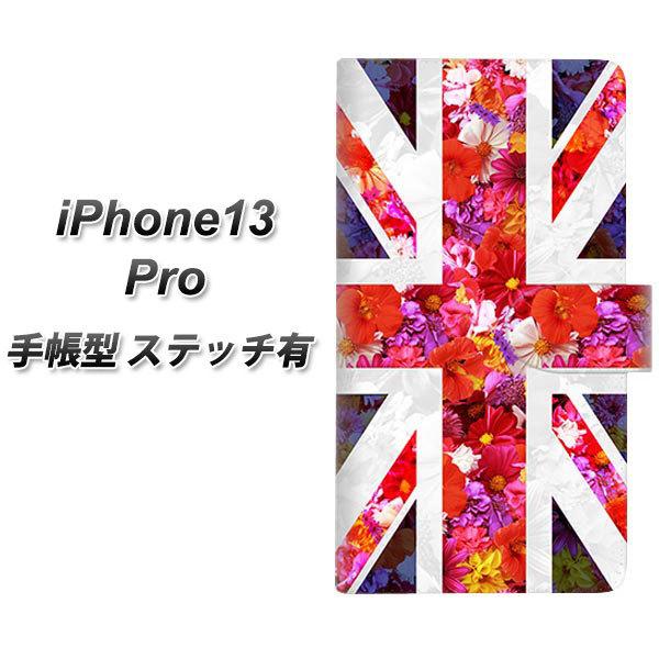 �A�C�t�H��13 Pro 6.1�C���` �蒠�^ �X�}�z�P�[�X �y�X�e�b�`�^�C�v�z SC801 ���j�I���W���b�N ���A���t�����[ UV��� ���J��