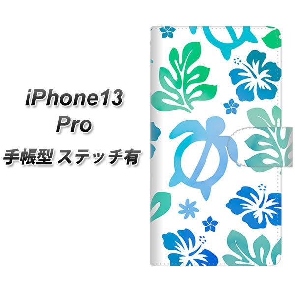 �A�C�t�H��13 Pro 6.1�C���` �蒠�^ �X�}�z�P�[�X �y�X�e�b�`�^�C�v�z SC880 �n���C�A���A���n�z�k  �u���[ UV��� ���J��