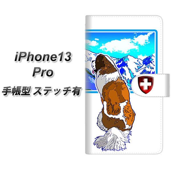 ACtH13 Pro 6.1C` 蒠^ X}zP[X yXeb`^Cvz YE809 Zgo[i[h02 UV J