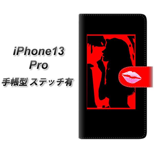 �A�C�t�H��13 Pro 6.1�C���` �蒠�^ �X�}�z�P�[�X �y�X�e�b�`�^�C�v�z YF943 �J���[���f�B04 UV��� ���J��