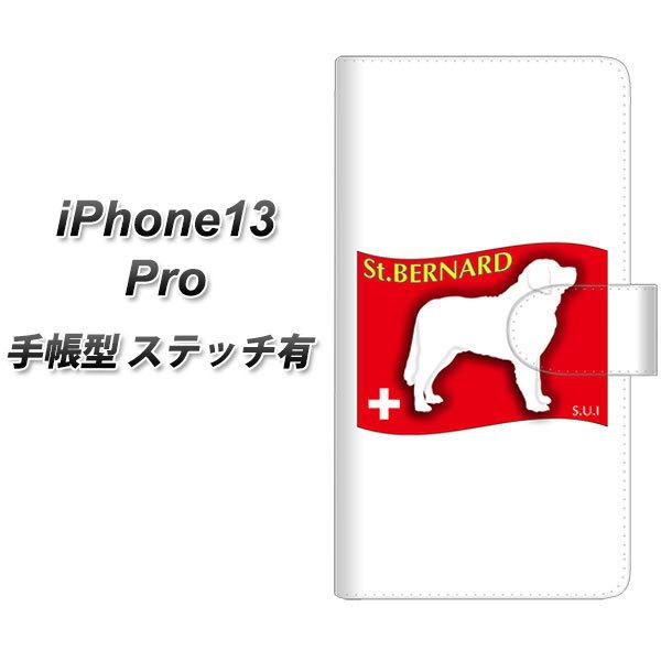 ACtH13 Pro 6.1C` 蒠^ X}zP[X yXeb`^Cvz ZA852 Zgo[i[h UV J