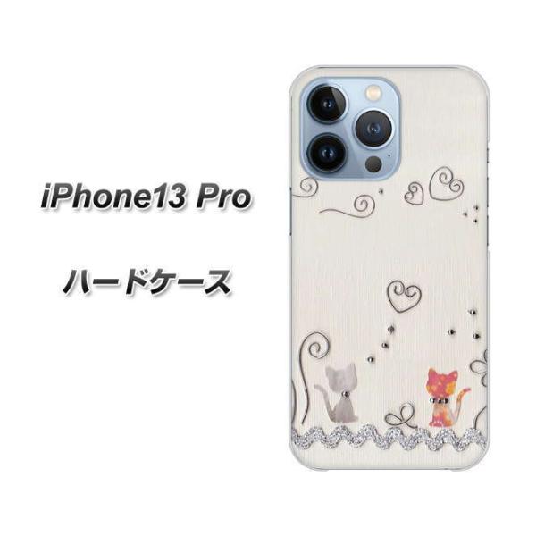 ACtH13 Pro 6.1C` n[hP[X Jo[ 1103 Ntgʐ^ lR (C[1) fރNA UV