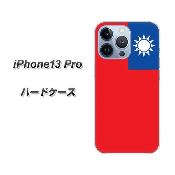 �A�C�t�H��13 Pro 6.1�C���` �n�[�h�P�[�X �J�o�[ VA990 ��p �f�ރN���A UV���