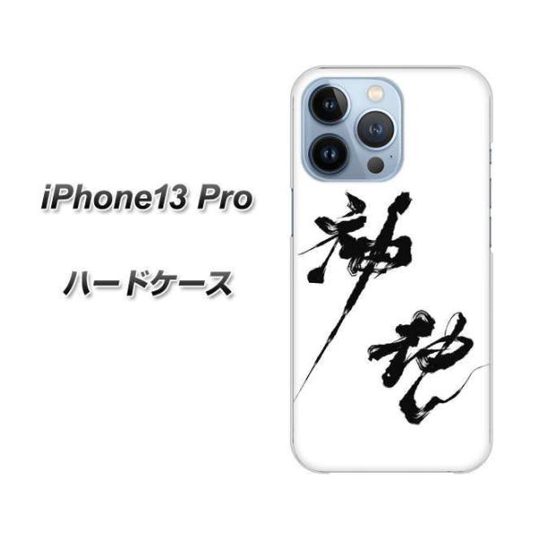 ACtH13 Pro 6.1C` n[hP[X Jo[ YJ206 n K M a fރNA UV