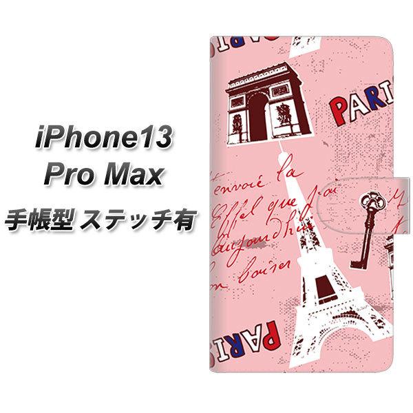�A�C�t�H��13 Pro Max 6.7�C���` �蒠�^ �X�}�z�P�[�X �y�X�e�b�`�^�C�v�z EK813 �r���[�e�B�t���p�����b�h UV��� ���J��