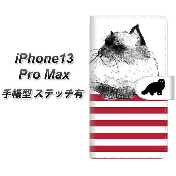 �A�C�t�H��13 Pro Max 6.7�C���` �蒠�^ �X�}�z�P�[�X �y�X�e�b�`�^�C�v�z YE945 �q�}������02 UV��� ���J��