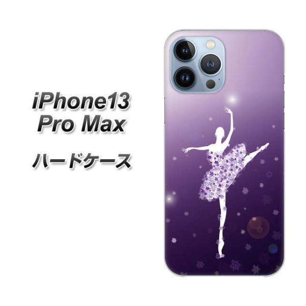 �A�C�t�H��13 Pro Max 6.7�C���` �n�[�h�P�[�X �J�o�[ 1256 �o�����[�i �f�ރN���A UV���