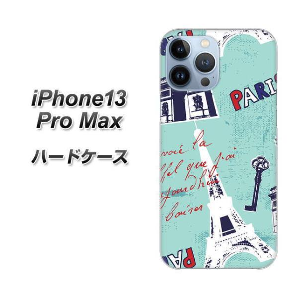 �A�C�t�H��13 Pro Max 6.7�C���` �n�[�h�P�[�X �J�o�[ EK812 �r���[�e�B�t���p���u���[ �f�ރN���A UV���
