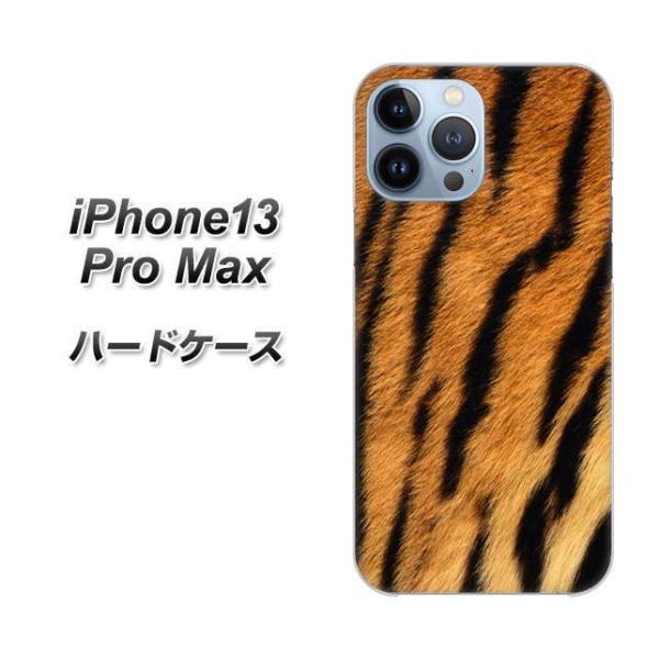 �A�C�t�H��13 Pro Max 6.7�C���` �n�[�h�P�[�X �J�o�[ EK847 �Օ� �f�ރN���A UV���