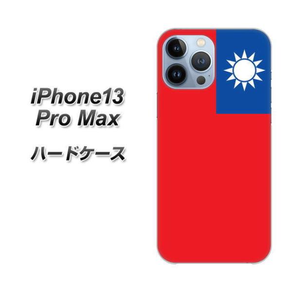 �A�C�t�H��13 Pro Max 6.7�C���` �n�[�h�P�[�X �J�o�[ VA990 ��p �f�ރN���A UV���