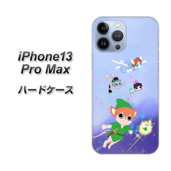 �A�C�t�H��13 Pro Max 6.7�C���` �n�[�h�P�[�X �J�o�[ YJ256 �s�[�^�[�ɂ�� �f�ރN���A UV���