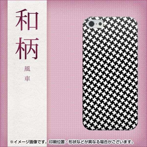 iPhone5 iPhone 5s �X�}�z�P�[�X �X�}�z �J�o�[ 514 �a��-���� �f�ރN���A UV���