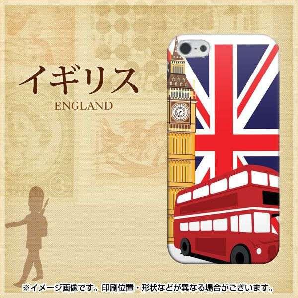 iPhone5 iPhone 5s �X�}�z�P�[�X �X�}�z �J�o�[ 573 �C�M���X �f�ރN���A UV���