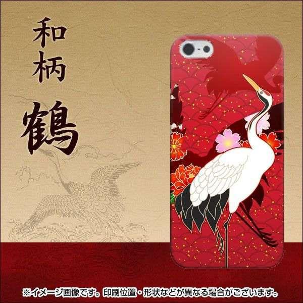 iPhone5 iPhone 5s �X�}�z�P�[�X �X�}�z �J�o�[ 576 �a��-�� �f�ރN���A UV���