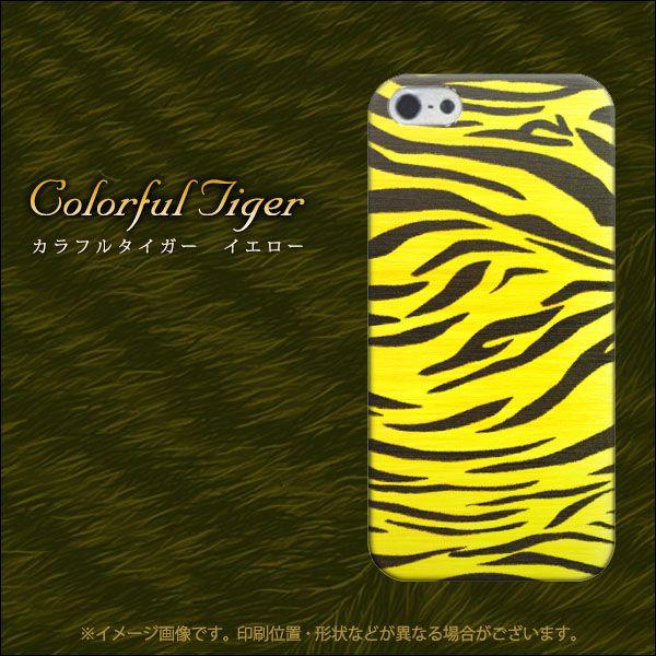 iPhone5 iPhone 5s �X�}�z�P�[�X �X�}�z �J�o�[ 1052 �J���t���^�C�K�[ �C�G���[ �f�ރN���A UV���