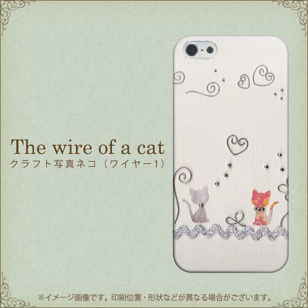 iPhone5 iPhone 5s X}zP[X X}z Jo[ 1103 Ntgʐ^ lR (C[1) fރNA UV