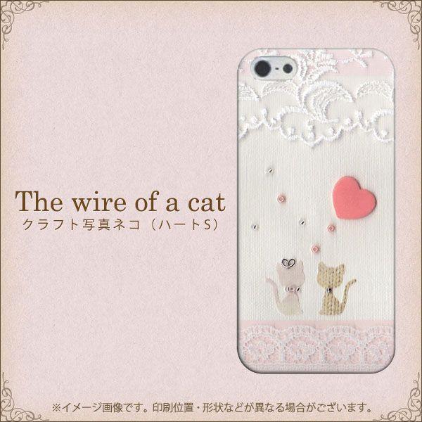 iPhone5 iPhone 5s X}zP[X X}z Jo[ 1105 Ntgʐ^ lR (n[gS) fރNA UV