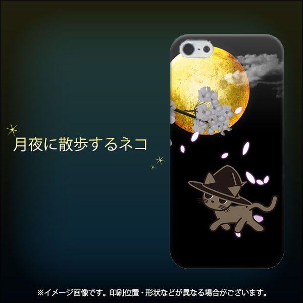 iPhone5 iPhone 5s �X�}�z�P�[�X �X�}�z �J�o�[ 1115 ����ɎU������l�R �f�ރN���A UV���