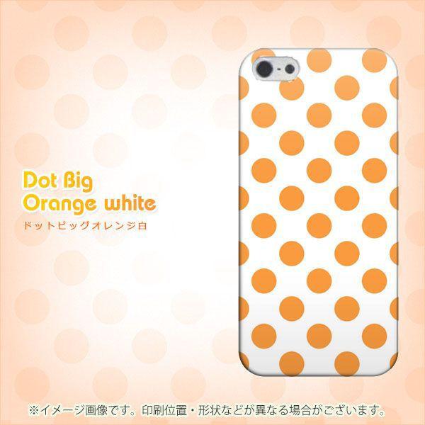 iPhone5 iPhone 5s スマホケース スマホ カバー 1349 ドットビッグ