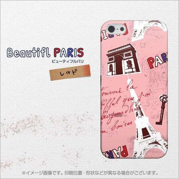 iPhone5 iPhone 5s �X�}�z�P�[�X �X�}�z �J�o�[ EK813 �r���[�e�B�t���p�����b�h �f�ރN���A UV���