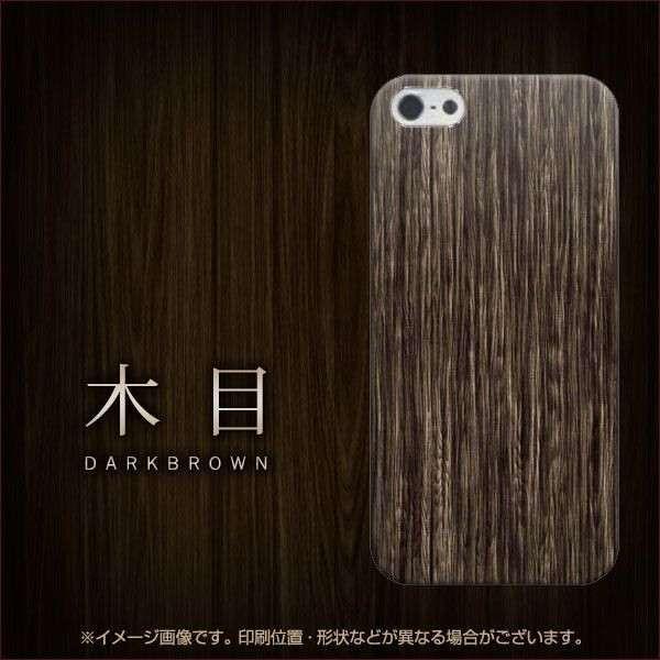 iPhone5 iPhone 5s �X�}�z�P�[�X �X�}�z �J�o�[ EK848 �ؖڃ_�[�N�u���E�� �f�ރN���A UV���