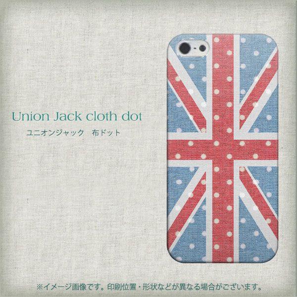 Iphone5 Iphone 5s スマホケース スマホ カバー Ek7 ユニオンジャック 布ドット 素材クリア Uv印刷 Iphone5 Uvcek7 スマホケース専門店 けーたい自慢 通販 Yahoo ショッピング