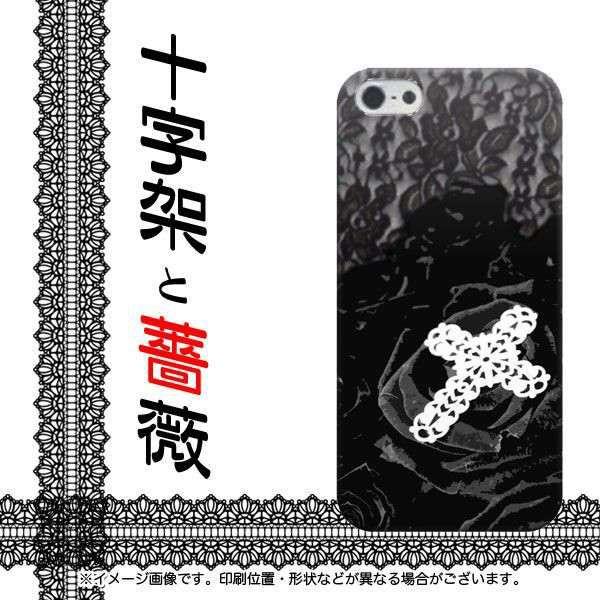 iPhone5 iPhone 5s X}zP[X X}z Jo[ UA831 \˂KN fރNA UV