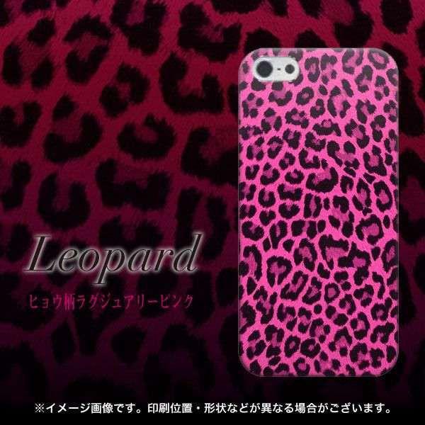 iPhone5 iPhone 5s X}zP[X X}z Jo[ UB905 qEOWA[sN fރNA UV