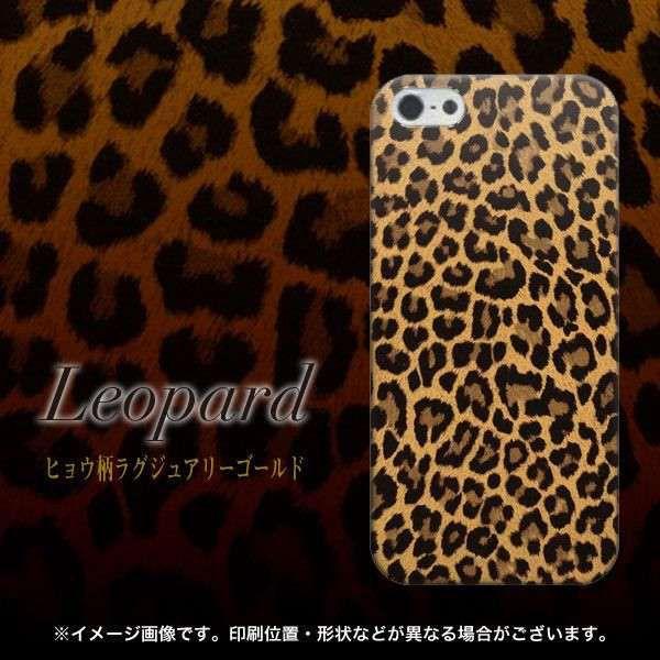 iPhone5 iPhone 5s X}zP[X X}z Jo[ UB906 qEOWA[S[h fރNA UV