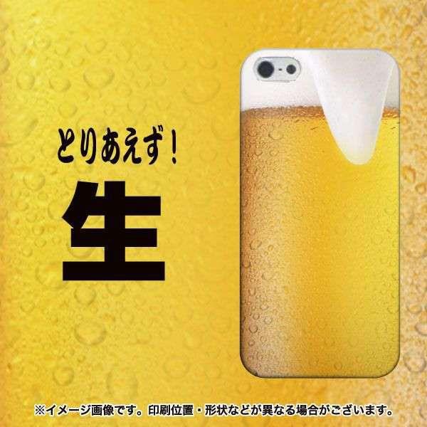 iPhone5 iPhone 5s �X�}�z�P�[�X �X�}�z �J�o�[ UB969 �Ƃ肠�����I���I �f�ރN���A UV���