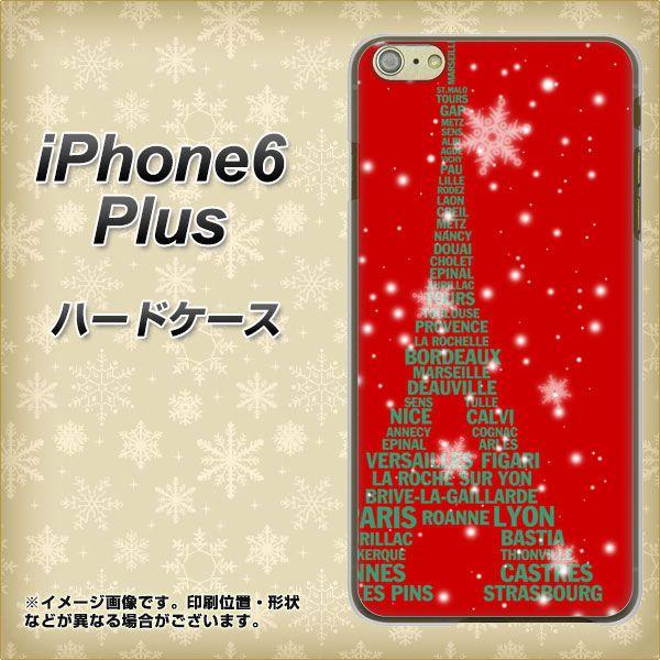 �A�C�t�H��6 �v���X iPhone6 Plus �n�[�h�P�[�X �J�o�[ 527 �G�b�t�F����red-gr �f�ރN���A UV���