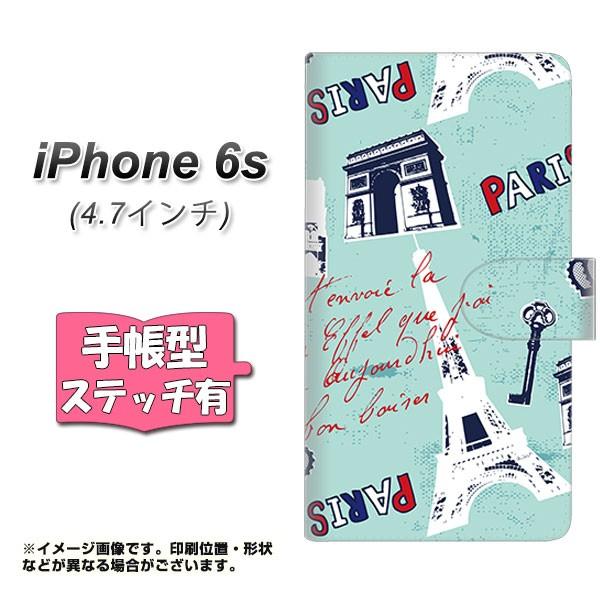 �A�C�t�H��6s IPHONE6S �蒠�^�X�}�z�P�[�X �y�X�e�b�`�^�C�v�z EK812 �r���[�e�B�t���p���u���[ ���J��