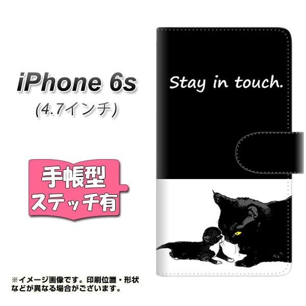 �A�C�t�H��6s IPHONE6S �蒠�^�X�}�z�P�[�X �y�X�e�b�`�^�C�v�z YF989 �~���E010 ���J��
