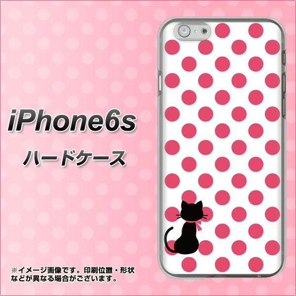 �A�C�t�H��6s IPHONE6S �n�[�h�P�[�X �J�o�[ EK807 �l�R�ƃh�b�g�~���L�[�s���N �f�ރN���A UV���