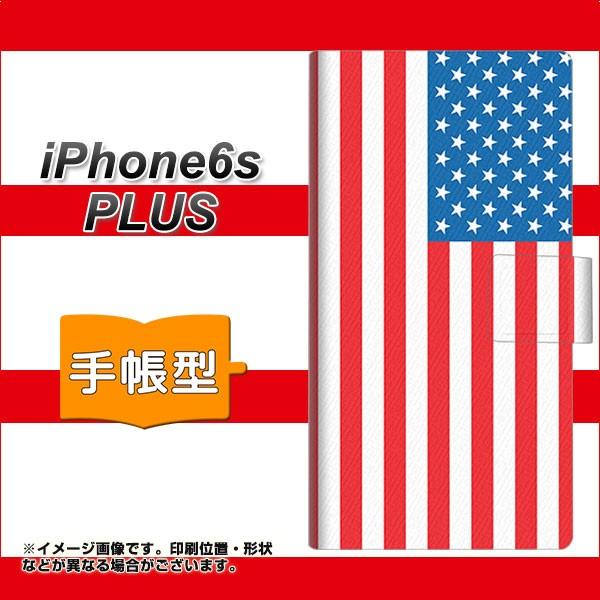 ACtH6s vX IPHONE6SPULS 蒠^X}zP[X 659 AJ J