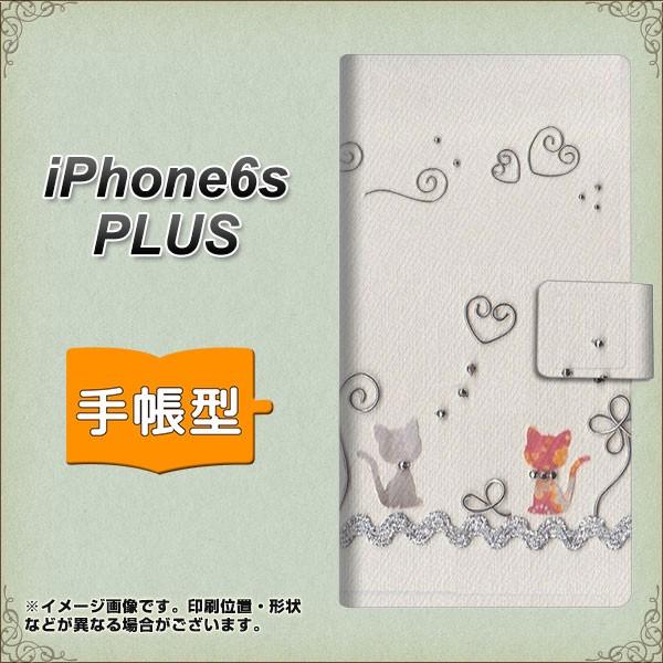 ACtH6s vX IPHONE6SPULS 蒠^X}zP[X 1103 Ntgʐ^ lR (C[1) J